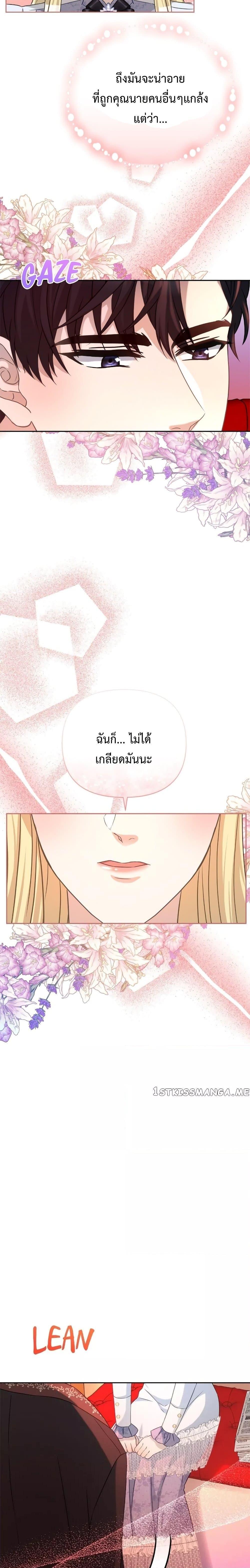 Manga-lc-com อ่านมังงะ อ่านการ์ตูน ออนไลน์ ฟรี Lady Edita ตอนที่ 1 2 3 4 5 6 7 8 9 10 11 12 13 14 ฟรี ไม่มีโฆษณา Manga-lc - อ่าน มังงะ อ่าน การ์ตูน ออนไลน์ อ่านมังงะ ฟรี