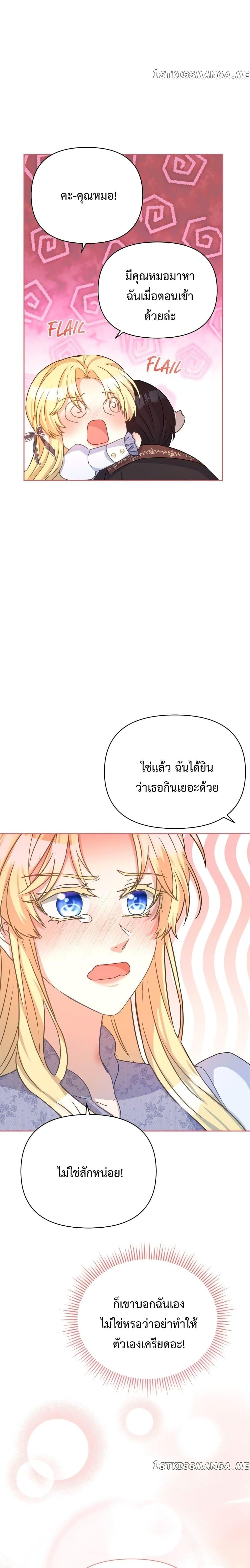 Manga-lc-com อ่านมังงะ อ่านการ์ตูน ออนไลน์ ฟรี Lady Edita ตอนที่ 1 2 3 4 5 6 7 8 9 10 11 12 13 14 ฟรี ไม่มีโฆษณา Manga-lc - อ่าน มังงะ อ่าน การ์ตูน ออนไลน์ อ่านมังงะ ฟรี