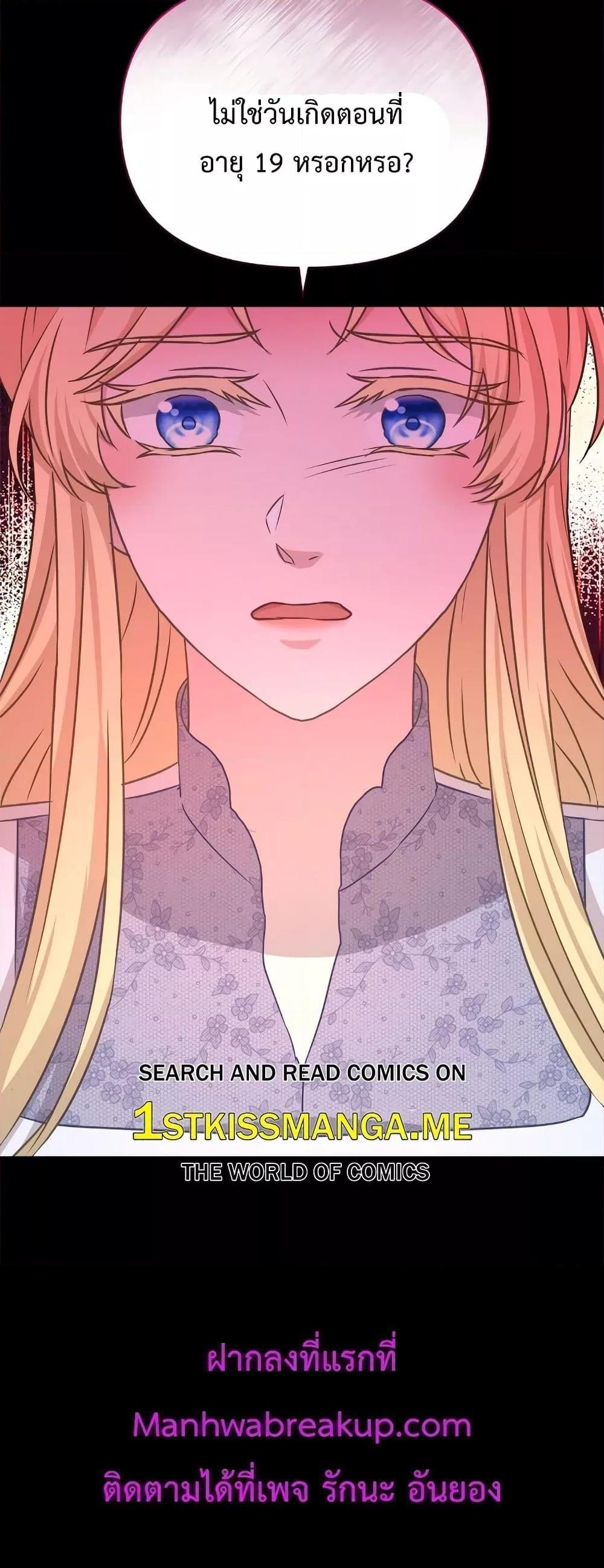 Manga-lc-com อ่านมังงะ อ่านการ์ตูน ออนไลน์ ฟรี Lady Edita ตอนที่ 1 2 3 4 5 6 7 8 9 10 11 12 13 14 ฟรี ไม่มีโฆษณา Manga-lc - อ่าน มังงะ อ่าน การ์ตูน ออนไลน์ อ่านมังงะ ฟรี