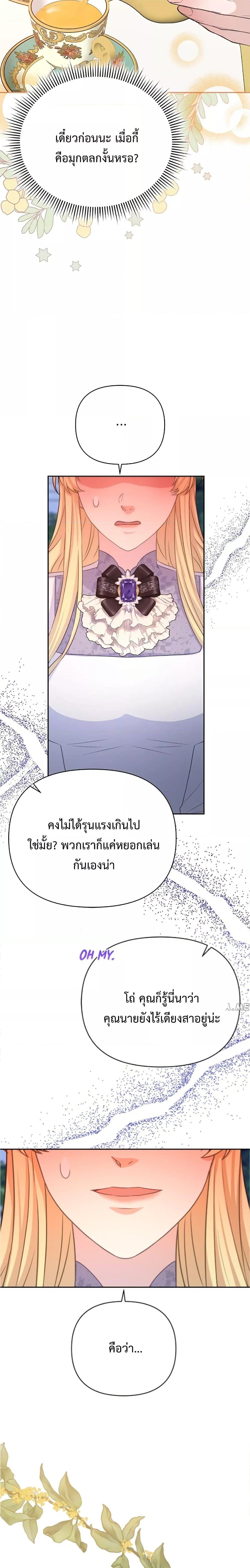 Manga-lc-com อ่านมังงะ อ่านการ์ตูน ออนไลน์ ฟรี Lady Edita ตอนที่ 1 2 3 4 5 6 7 8 9 10 11 12 13 14 ฟรี ไม่มีโฆษณา Manga-lc - อ่าน มังงะ อ่าน การ์ตูน ออนไลน์ อ่านมังงะ ฟรี