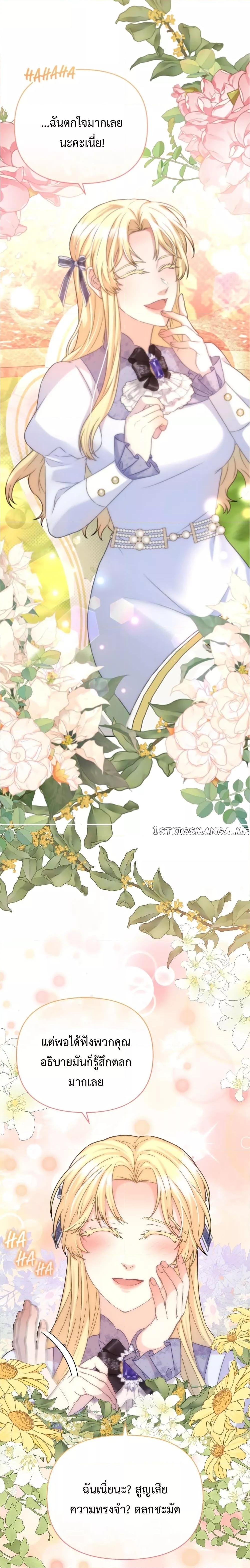 Manga-lc-com อ่านมังงะ อ่านการ์ตูน ออนไลน์ ฟรี Lady Edita ตอนที่ 1 2 3 4 5 6 7 8 9 10 11 12 13 14 ฟรี ไม่มีโฆษณา Manga-lc - อ่าน มังงะ อ่าน การ์ตูน ออนไลน์ อ่านมังงะ ฟรี