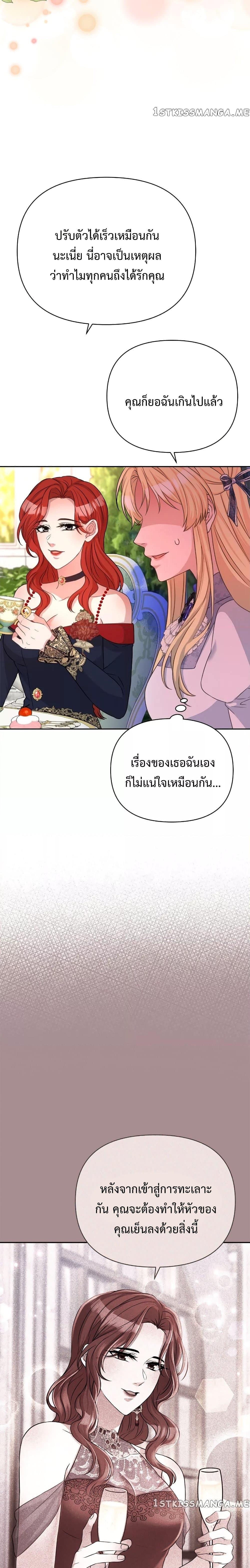 Manga-lc-com อ่านมังงะ อ่านการ์ตูน ออนไลน์ ฟรี Lady Edita ตอนที่ 1 2 3 4 5 6 7 8 9 10 11 12 13 14 ฟรี ไม่มีโฆษณา Manga-lc - อ่าน มังงะ อ่าน การ์ตูน ออนไลน์ อ่านมังงะ ฟรี