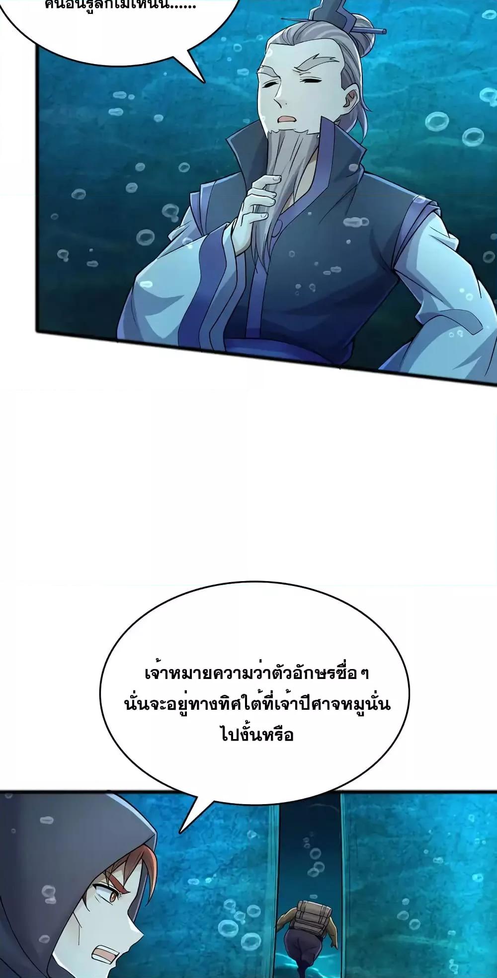 Manga-lc-com อ่านมังงะ อ่านการ์ตูน ออนไลน์ ฟรี ICanBecomeA ตอนที่ 1 2 3 4 5 6 7 8 9 10 11 12 13 14 ฟรี ไม่มีโฆษณา Manga-lc - อ่าน มังงะ อ่าน การ์ตูน ออนไลน์ อ่านมังงะ ฟรี