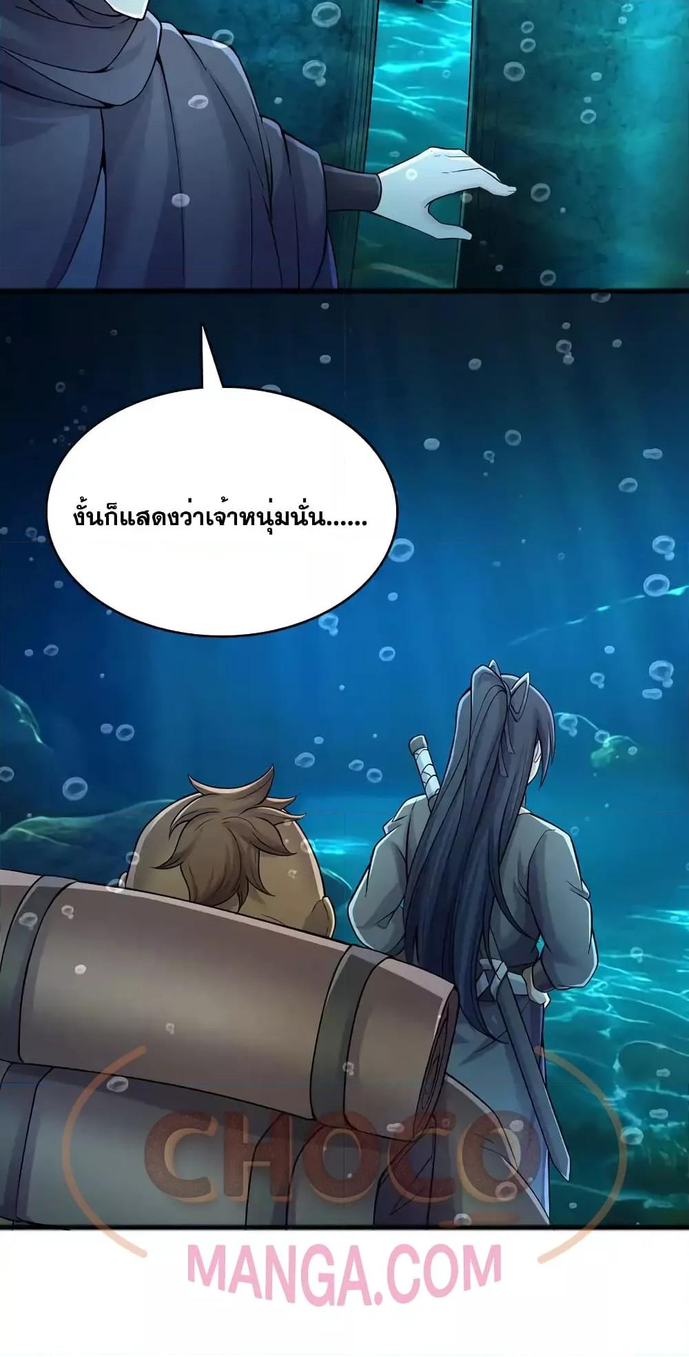 Manga-lc-com อ่านมังงะ อ่านการ์ตูน ออนไลน์ ฟรี ICanBecomeA ตอนที่ 1 2 3 4 5 6 7 8 9 10 11 12 13 14 ฟรี ไม่มีโฆษณา Manga-lc - อ่าน มังงะ อ่าน การ์ตูน ออนไลน์ อ่านมังงะ ฟรี