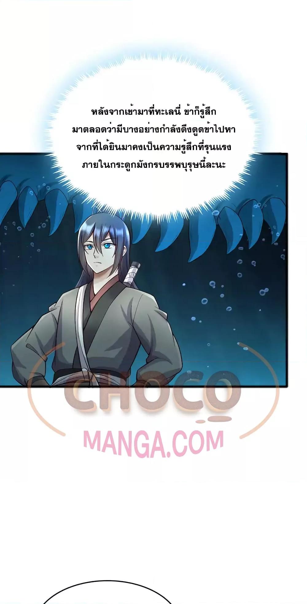 Manga-lc-com อ่านมังงะ อ่านการ์ตูน ออนไลน์ ฟรี ICanBecomeA ตอนที่ 1 2 3 4 5 6 7 8 9 10 11 12 13 14 ฟรี ไม่มีโฆษณา Manga-lc - อ่าน มังงะ อ่าน การ์ตูน ออนไลน์ อ่านมังงะ ฟรี
