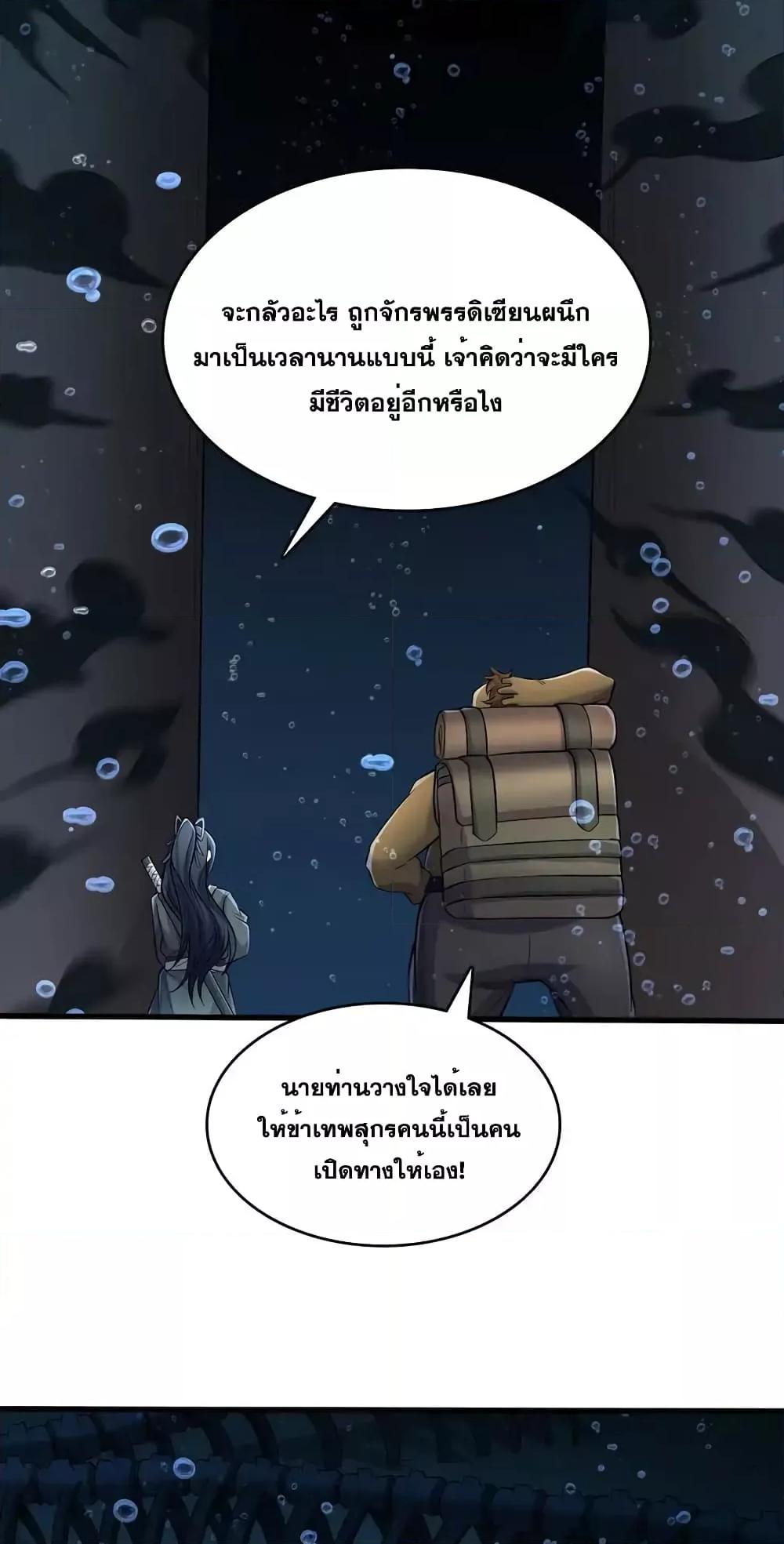 Manga-lc-com อ่านมังงะ อ่านการ์ตูน ออนไลน์ ฟรี ICanBecomeA ตอนที่ 1 2 3 4 5 6 7 8 9 10 11 12 13 14 ฟรี ไม่มีโฆษณา Manga-lc - อ่าน มังงะ อ่าน การ์ตูน ออนไลน์ อ่านมังงะ ฟรี