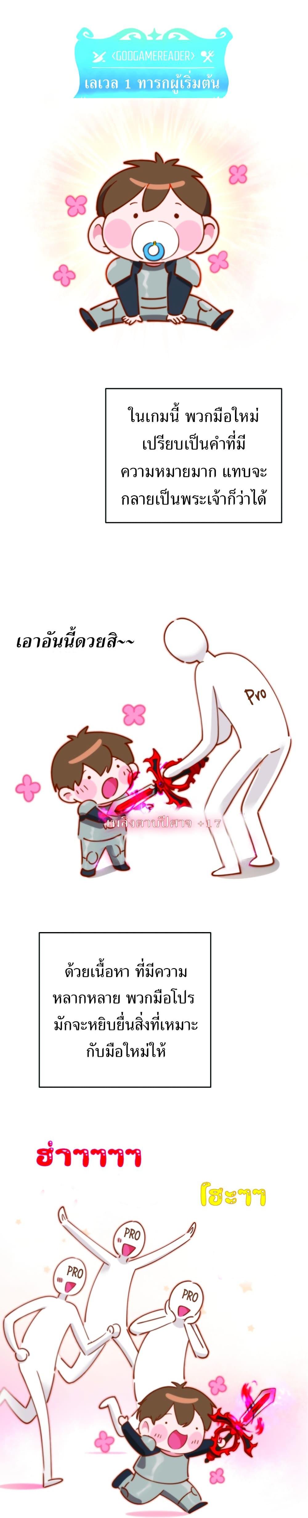 Manga-lc-com อ่านมังงะ อ่านการ์ตูน ออนไลน์ ฟรี How to Live at the Max Level ตอนที่ 1 2 3 4 5 6 7 8 9 10 11 12 13 14 ฟรี ไม่มีโฆษณา Manga-lc - อ่าน มังงะ อ่าน การ์ตูน ออนไลน์ อ่านมังงะ ฟรี