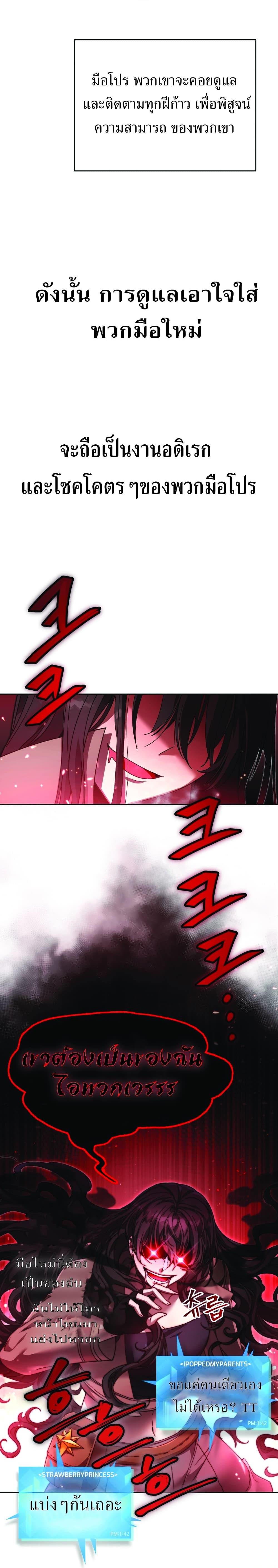 Manga-lc-com อ่านมังงะ อ่านการ์ตูน ออนไลน์ ฟรี How to Live at the Max Level ตอนที่ 1 2 3 4 5 6 7 8 9 10 11 12 13 14 ฟรี ไม่มีโฆษณา Manga-lc - อ่าน มังงะ อ่าน การ์ตูน ออนไลน์ อ่านมังงะ ฟรี