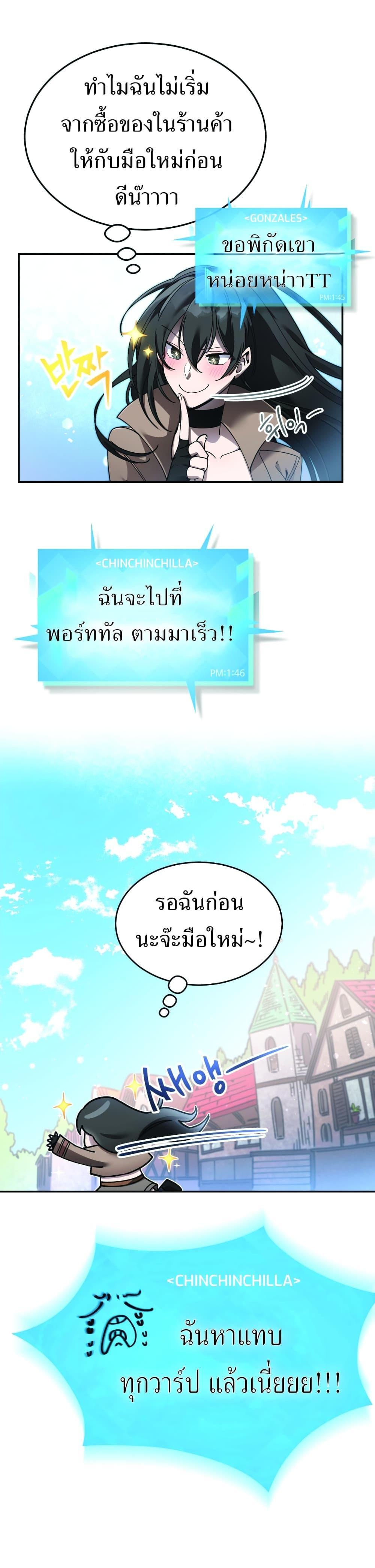 Manga-lc-com อ่านมังงะ อ่านการ์ตูน ออนไลน์ ฟรี How to Live at the Max Level ตอนที่ 1 2 3 4 5 6 7 8 9 10 11 12 13 14 ฟรี ไม่มีโฆษณา Manga-lc - อ่าน มังงะ อ่าน การ์ตูน ออนไลน์ อ่านมังงะ ฟรี