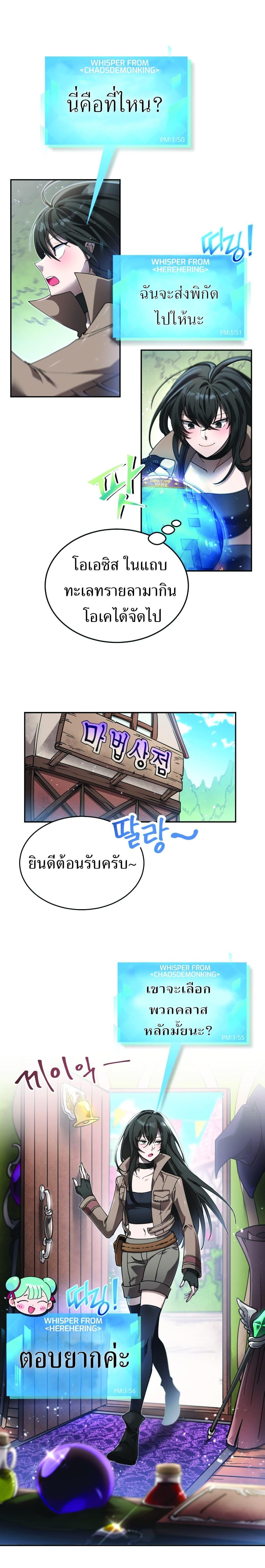 Manga-lc-com อ่านมังงะ อ่านการ์ตูน ออนไลน์ ฟรี How to Live at the Max Level ตอนที่ 1 2 3 4 5 6 7 8 9 10 11 12 13 14 ฟรี ไม่มีโฆษณา Manga-lc - อ่าน มังงะ อ่าน การ์ตูน ออนไลน์ อ่านมังงะ ฟรี