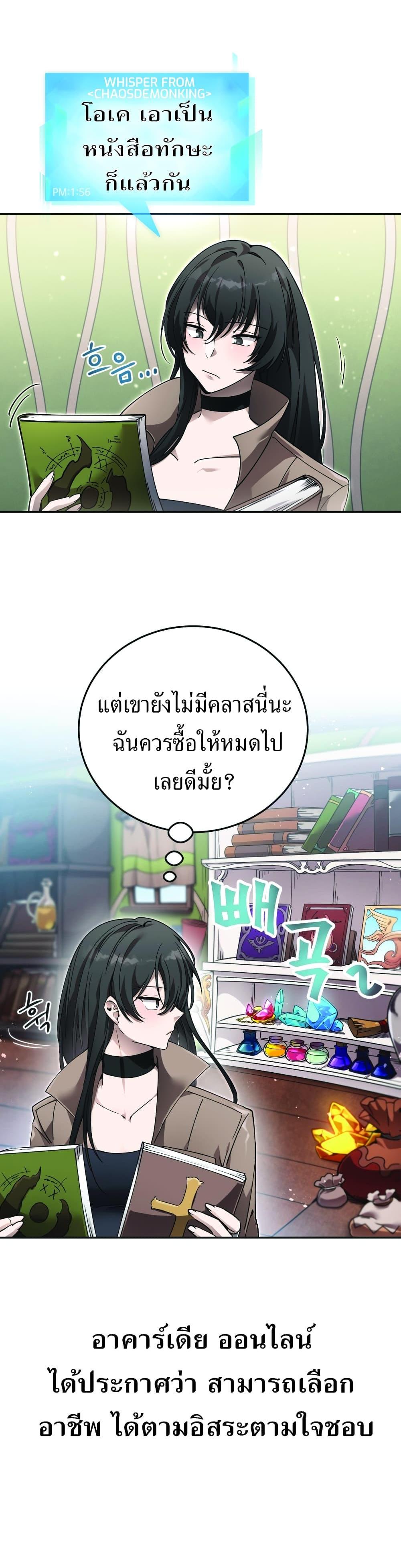 Manga-lc-com อ่านมังงะ อ่านการ์ตูน ออนไลน์ ฟรี How to Live at the Max Level ตอนที่ 1 2 3 4 5 6 7 8 9 10 11 12 13 14 ฟรี ไม่มีโฆษณา Manga-lc - อ่าน มังงะ อ่าน การ์ตูน ออนไลน์ อ่านมังงะ ฟรี