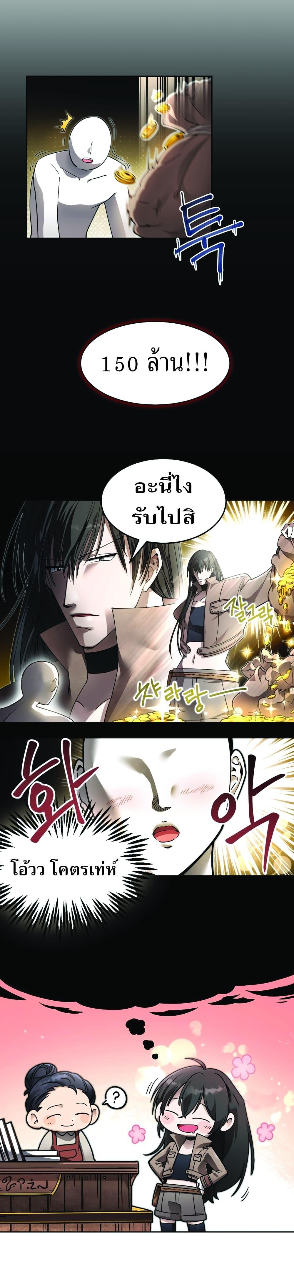 Manga-lc-com อ่านมังงะ อ่านการ์ตูน ออนไลน์ ฟรี How to Live at the Max Level ตอนที่ 1 2 3 4 5 6 7 8 9 10 11 12 13 14 ฟรี ไม่มีโฆษณา Manga-lc - อ่าน มังงะ อ่าน การ์ตูน ออนไลน์ อ่านมังงะ ฟรี