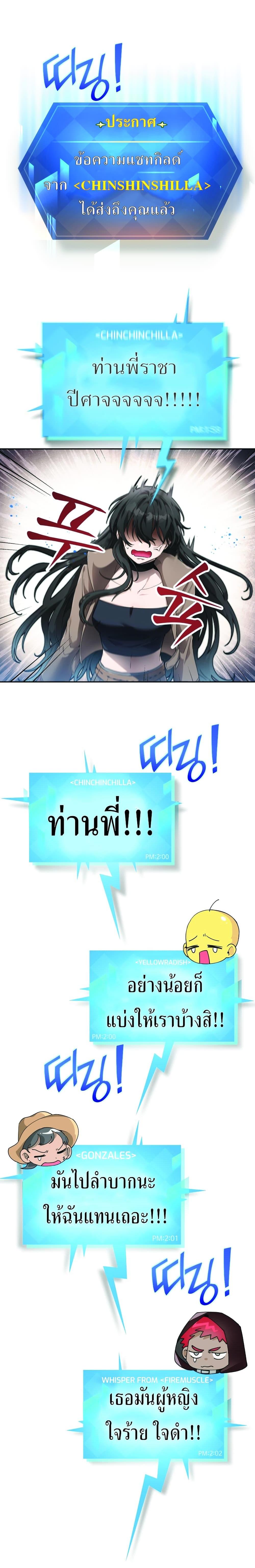 Manga-lc-com อ่านมังงะ อ่านการ์ตูน ออนไลน์ ฟรี How to Live at the Max Level ตอนที่ 1 2 3 4 5 6 7 8 9 10 11 12 13 14 ฟรี ไม่มีโฆษณา Manga-lc - อ่าน มังงะ อ่าน การ์ตูน ออนไลน์ อ่านมังงะ ฟรี