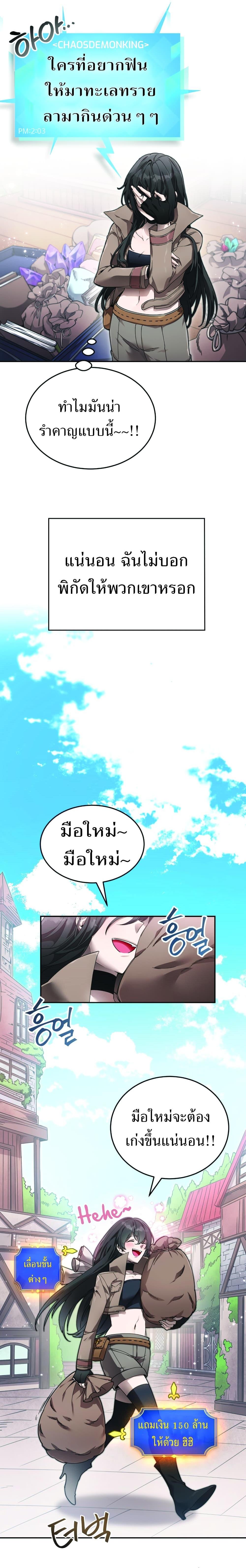 Manga-lc-com อ่านมังงะ อ่านการ์ตูน ออนไลน์ ฟรี How to Live at the Max Level ตอนที่ 1 2 3 4 5 6 7 8 9 10 11 12 13 14 ฟรี ไม่มีโฆษณา Manga-lc - อ่าน มังงะ อ่าน การ์ตูน ออนไลน์ อ่านมังงะ ฟรี