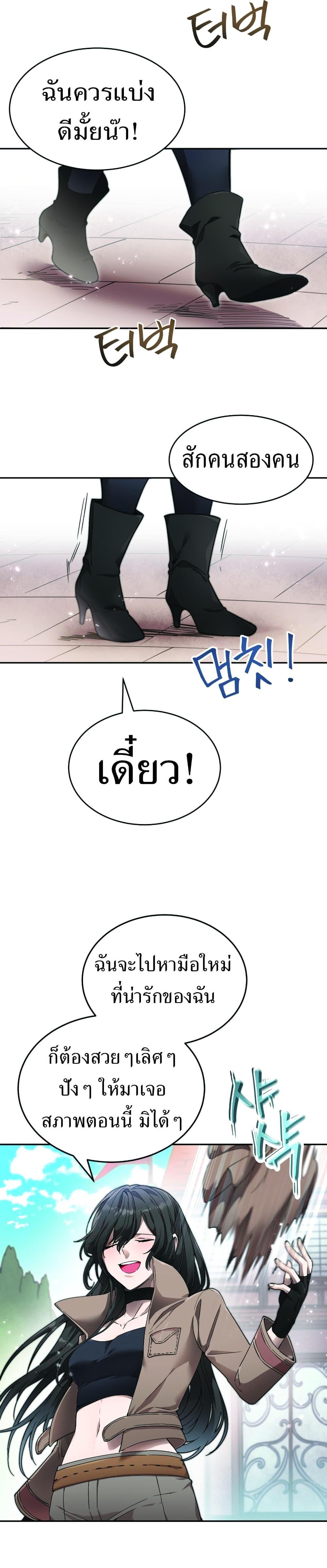 Manga-lc-com อ่านมังงะ อ่านการ์ตูน ออนไลน์ ฟรี How to Live at the Max Level ตอนที่ 1 2 3 4 5 6 7 8 9 10 11 12 13 14 ฟรี ไม่มีโฆษณา Manga-lc - อ่าน มังงะ อ่าน การ์ตูน ออนไลน์ อ่านมังงะ ฟรี