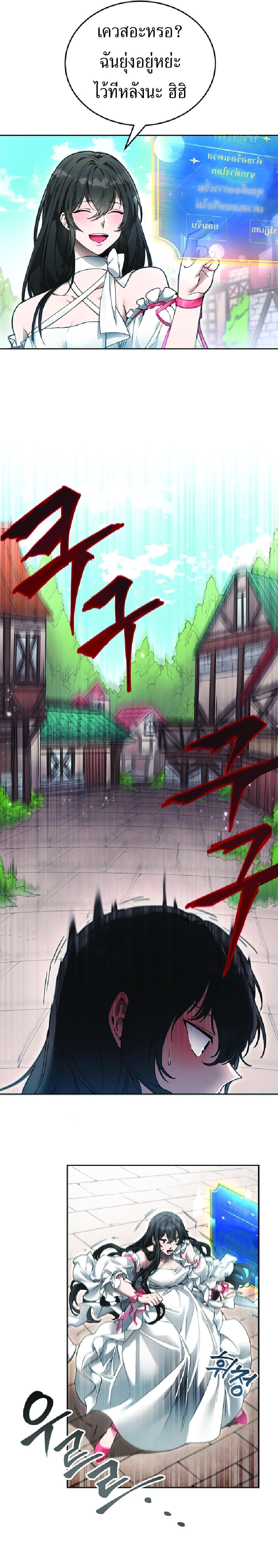 Manga-lc-com อ่านมังงะ อ่านการ์ตูน ออนไลน์ ฟรี How to Live at the Max Level ตอนที่ 1 2 3 4 5 6 7 8 9 10 11 12 13 14 ฟรี ไม่มีโฆษณา Manga-lc - อ่าน มังงะ อ่าน การ์ตูน ออนไลน์ อ่านมังงะ ฟรี