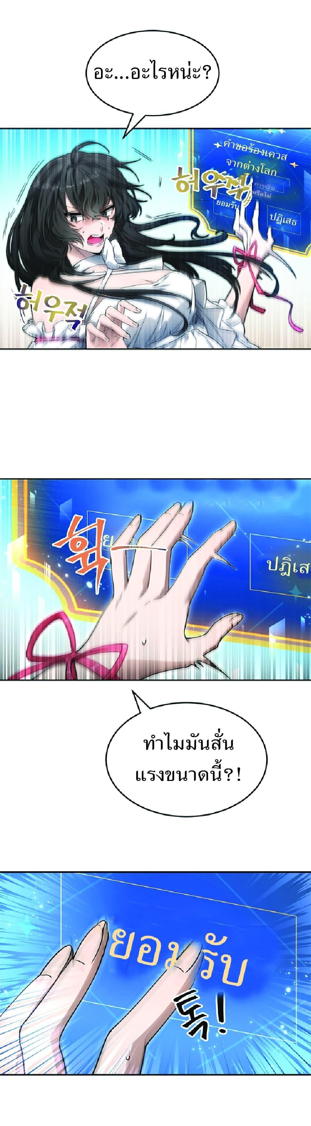 Manga-lc-com อ่านมังงะ อ่านการ์ตูน ออนไลน์ ฟรี How to Live at the Max Level ตอนที่ 1 2 3 4 5 6 7 8 9 10 11 12 13 14 ฟรี ไม่มีโฆษณา Manga-lc - อ่าน มังงะ อ่าน การ์ตูน ออนไลน์ อ่านมังงะ ฟรี