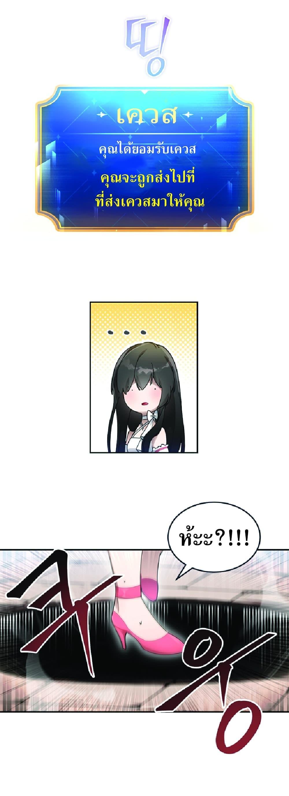 Manga-lc-com อ่านมังงะ อ่านการ์ตูน ออนไลน์ ฟรี How to Live at the Max Level ตอนที่ 1 2 3 4 5 6 7 8 9 10 11 12 13 14 ฟรี ไม่มีโฆษณา Manga-lc - อ่าน มังงะ อ่าน การ์ตูน ออนไลน์ อ่านมังงะ ฟรี