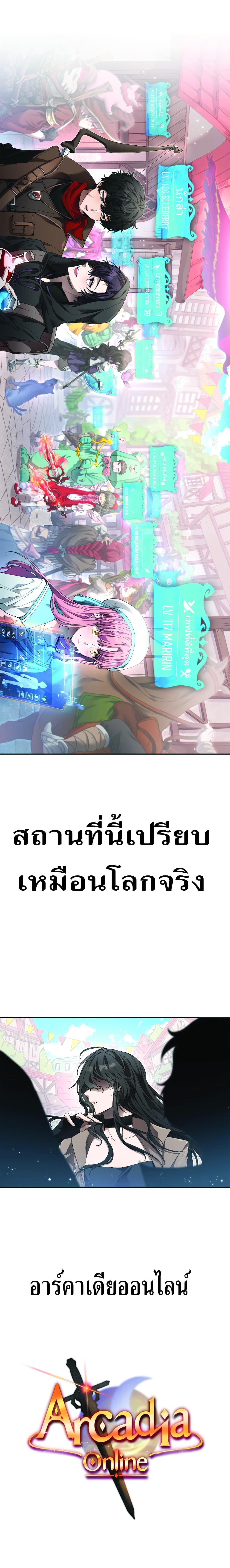 Manga-lc-com อ่านมังงะ อ่านการ์ตูน ออนไลน์ ฟรี How to Live at the Max Level ตอนที่ 1 2 3 4 5 6 7 8 9 10 11 12 13 14 ฟรี ไม่มีโฆษณา Manga-lc - อ่าน มังงะ อ่าน การ์ตูน ออนไลน์ อ่านมังงะ ฟรี