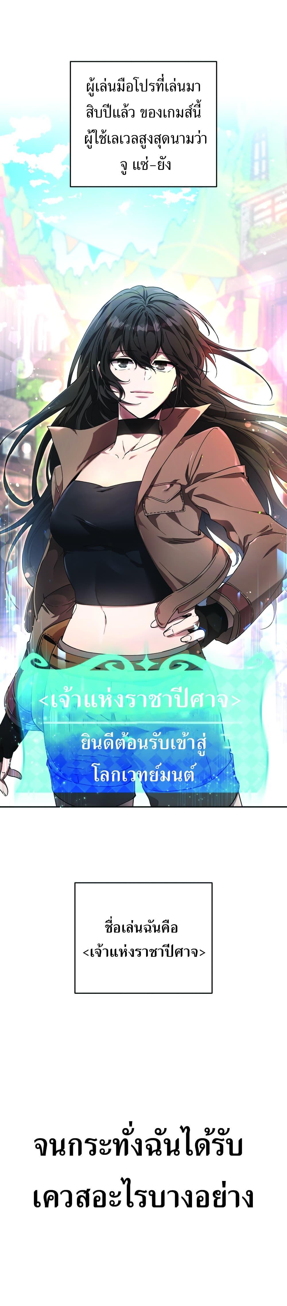 Manga-lc-com อ่านมังงะ อ่านการ์ตูน ออนไลน์ ฟรี How to Live at the Max Level ตอนที่ 1 2 3 4 5 6 7 8 9 10 11 12 13 14 ฟรี ไม่มีโฆษณา Manga-lc - อ่าน มังงะ อ่าน การ์ตูน ออนไลน์ อ่านมังงะ ฟรี