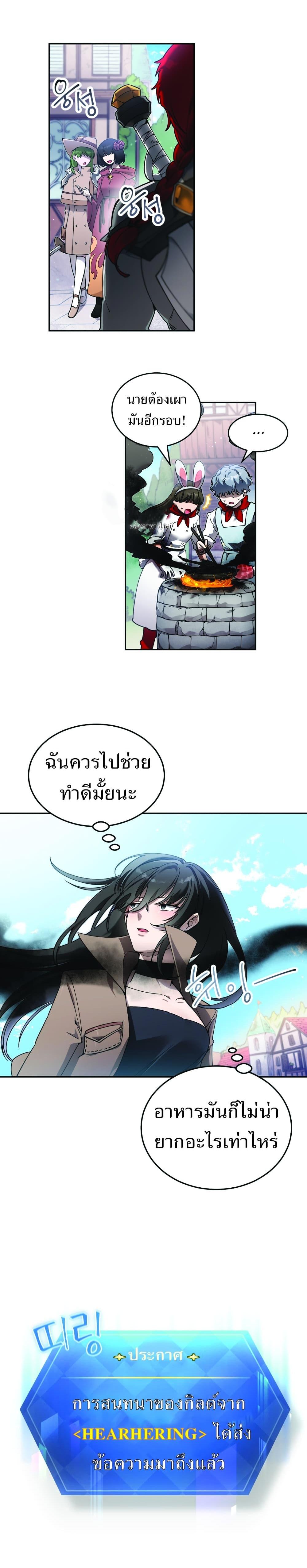 Manga-lc-com อ่านมังงะ อ่านการ์ตูน ออนไลน์ ฟรี How to Live at the Max Level ตอนที่ 1 2 3 4 5 6 7 8 9 10 11 12 13 14 ฟรี ไม่มีโฆษณา Manga-lc - อ่าน มังงะ อ่าน การ์ตูน ออนไลน์ อ่านมังงะ ฟรี
