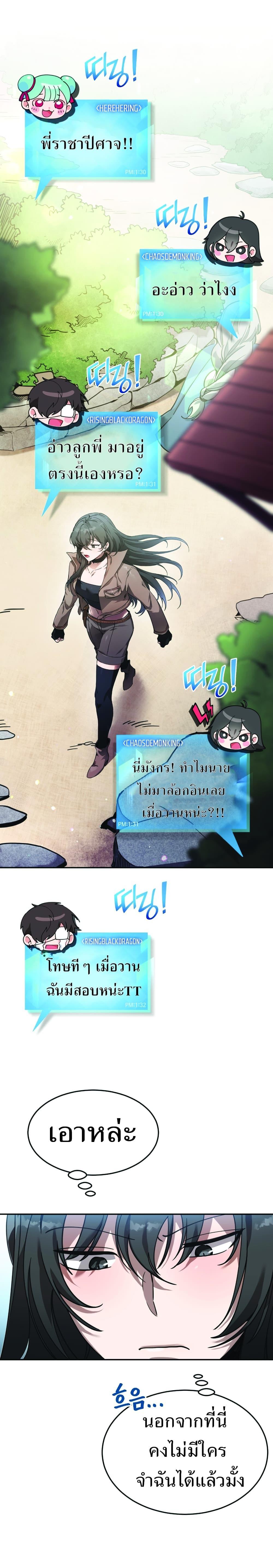 Manga-lc-com อ่านมังงะ อ่านการ์ตูน ออนไลน์ ฟรี How to Live at the Max Level ตอนที่ 1 2 3 4 5 6 7 8 9 10 11 12 13 14 ฟรี ไม่มีโฆษณา Manga-lc - อ่าน มังงะ อ่าน การ์ตูน ออนไลน์ อ่านมังงะ ฟรี