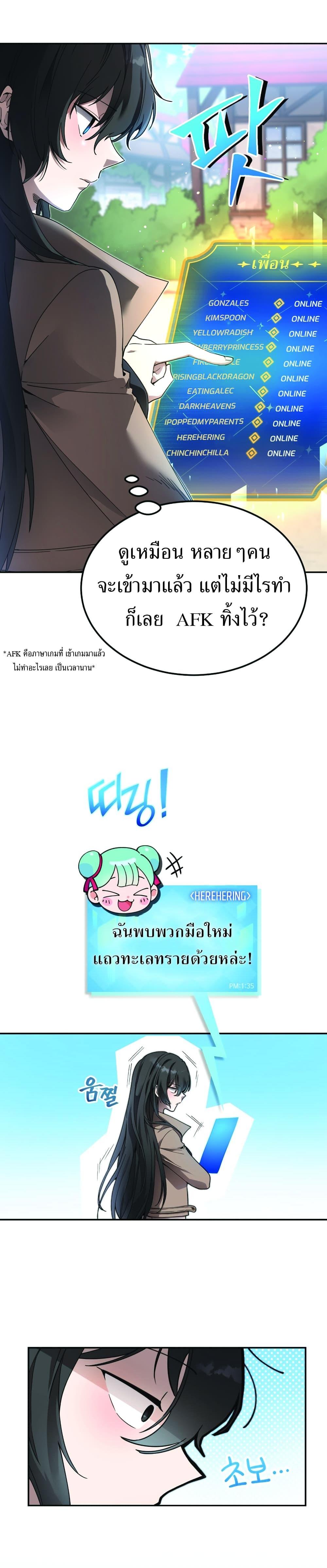Manga-lc-com อ่านมังงะ อ่านการ์ตูน ออนไลน์ ฟรี How to Live at the Max Level ตอนที่ 1 2 3 4 5 6 7 8 9 10 11 12 13 14 ฟรี ไม่มีโฆษณา Manga-lc - อ่าน มังงะ อ่าน การ์ตูน ออนไลน์ อ่านมังงะ ฟรี