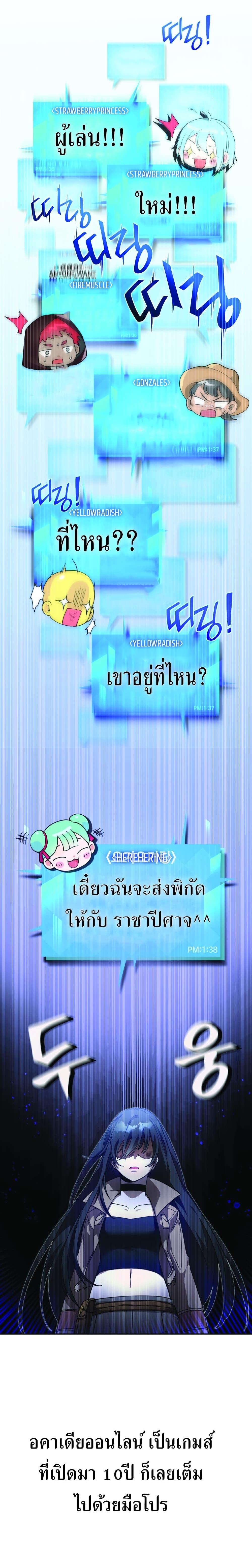 Manga-lc-com อ่านมังงะ อ่านการ์ตูน ออนไลน์ ฟรี How to Live at the Max Level ตอนที่ 1 2 3 4 5 6 7 8 9 10 11 12 13 14 ฟรี ไม่มีโฆษณา Manga-lc - อ่าน มังงะ อ่าน การ์ตูน ออนไลน์ อ่านมังงะ ฟรี