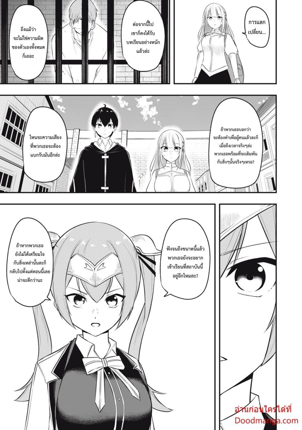 Manga-lc-com อ่านมังงะ อ่านการ์ตูน ออนไลน์ ฟรี Kentei Gakuin no Magan Kenja ตอนที่ 1 2 3 4 5 6 7 8 9 10 11 12 13 14 ฟรี ไม่มีโฆษณา Manga-lc - อ่าน มังงะ อ่าน การ์ตูน ออนไลน์ อ่านมังงะ ฟรี