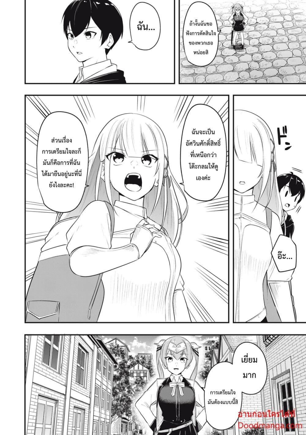 Manga-lc-com อ่านมังงะ อ่านการ์ตูน ออนไลน์ ฟรี Kentei Gakuin no Magan Kenja ตอนที่ 1 2 3 4 5 6 7 8 9 10 11 12 13 14 ฟรี ไม่มีโฆษณา Manga-lc - อ่าน มังงะ อ่าน การ์ตูน ออนไลน์ อ่านมังงะ ฟรี