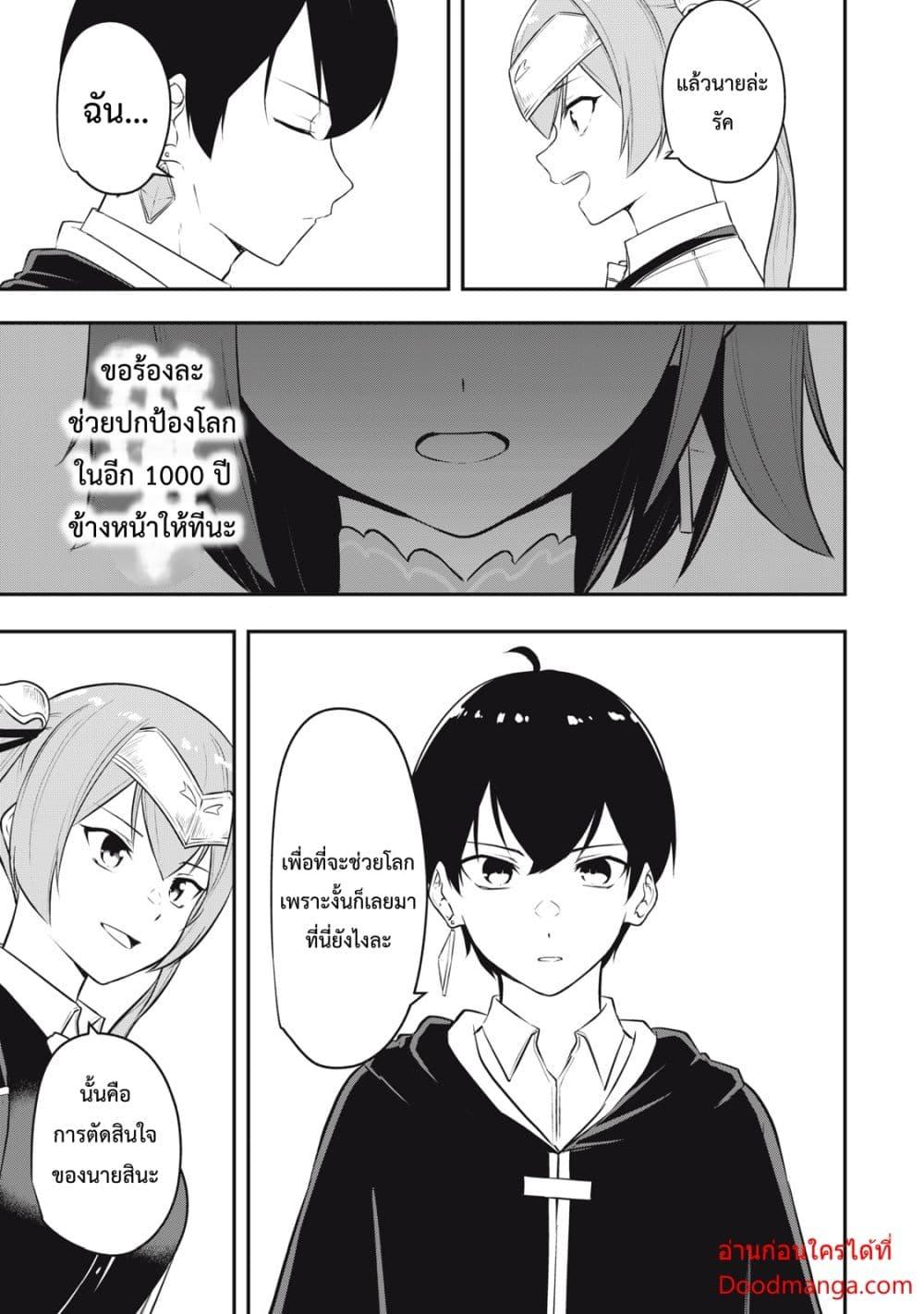 Manga-lc-com อ่านมังงะ อ่านการ์ตูน ออนไลน์ ฟรี Kentei Gakuin no Magan Kenja ตอนที่ 1 2 3 4 5 6 7 8 9 10 11 12 13 14 ฟรี ไม่มีโฆษณา Manga-lc - อ่าน มังงะ อ่าน การ์ตูน ออนไลน์ อ่านมังงะ ฟรี