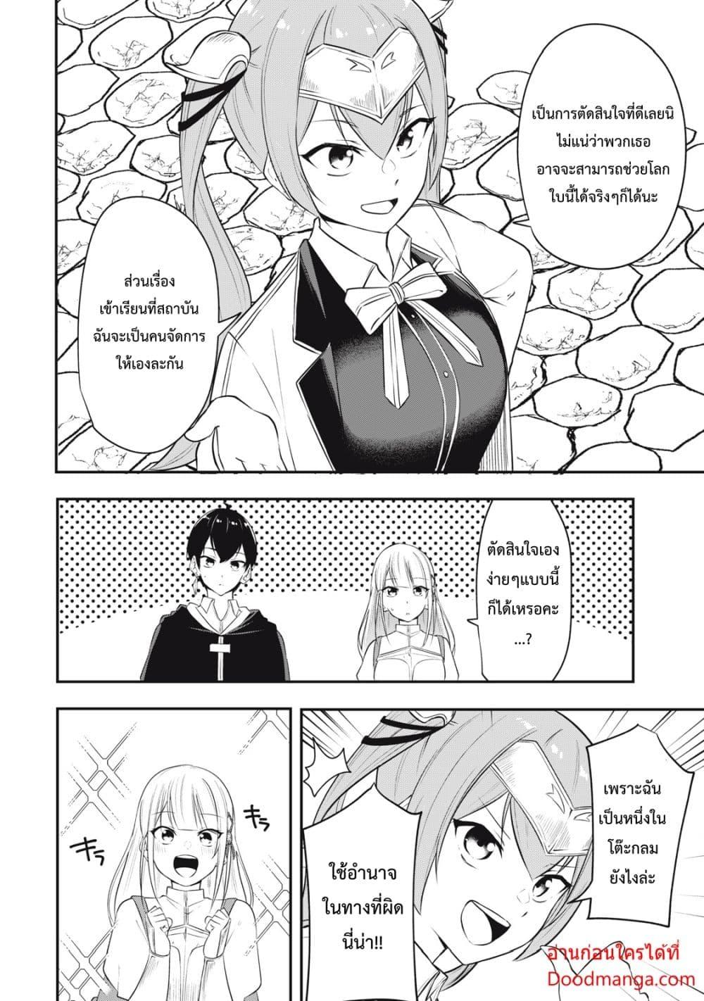 Manga-lc-com อ่านมังงะ อ่านการ์ตูน ออนไลน์ ฟรี Kentei Gakuin no Magan Kenja ตอนที่ 1 2 3 4 5 6 7 8 9 10 11 12 13 14 ฟรี ไม่มีโฆษณา Manga-lc - อ่าน มังงะ อ่าน การ์ตูน ออนไลน์ อ่านมังงะ ฟรี