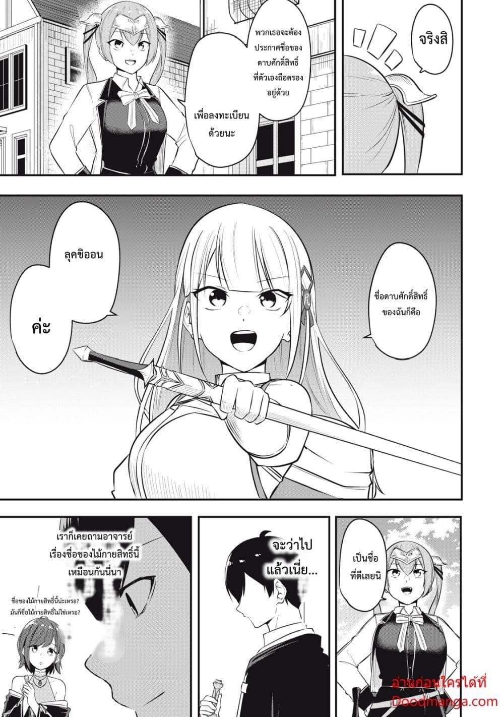Manga-lc-com อ่านมังงะ อ่านการ์ตูน ออนไลน์ ฟรี Kentei Gakuin no Magan Kenja ตอนที่ 1 2 3 4 5 6 7 8 9 10 11 12 13 14 ฟรี ไม่มีโฆษณา Manga-lc - อ่าน มังงะ อ่าน การ์ตูน ออนไลน์ อ่านมังงะ ฟรี