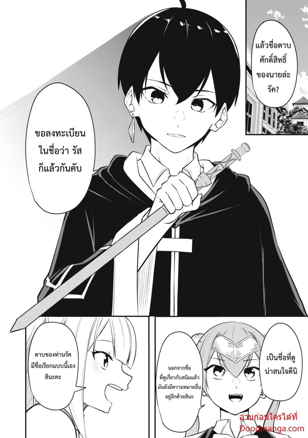 Manga-lc-com อ่านมังงะ อ่านการ์ตูน ออนไลน์ ฟรี Kentei Gakuin no Magan Kenja ตอนที่ 1 2 3 4 5 6 7 8 9 10 11 12 13 14 ฟรี ไม่มีโฆษณา Manga-lc - อ่าน มังงะ อ่าน การ์ตูน ออนไลน์ อ่านมังงะ ฟรี