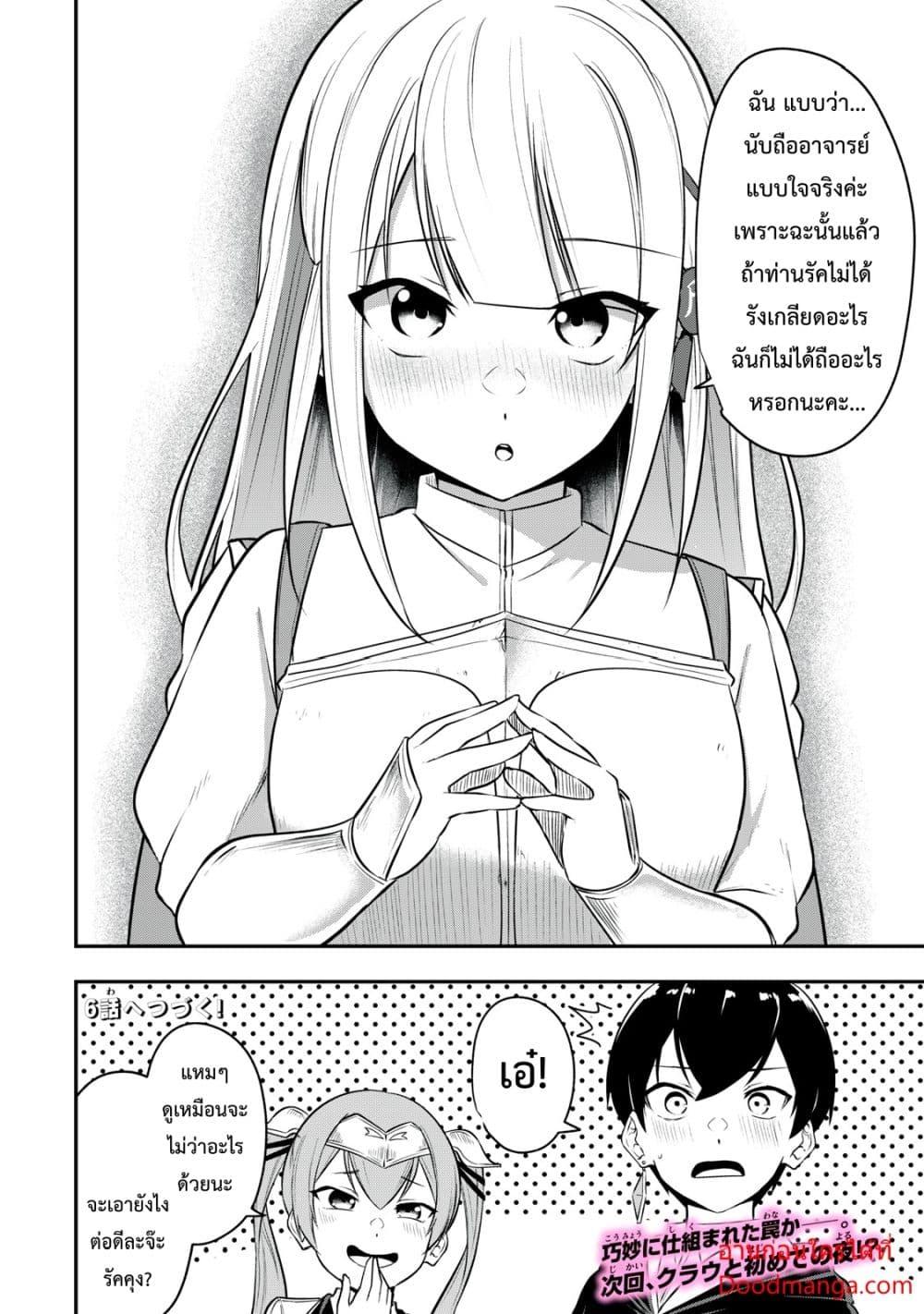 Manga-lc-com อ่านมังงะ อ่านการ์ตูน ออนไลน์ ฟรี Kentei Gakuin no Magan Kenja ตอนที่ 1 2 3 4 5 6 7 8 9 10 11 12 13 14 ฟรี ไม่มีโฆษณา Manga-lc - อ่าน มังงะ อ่าน การ์ตูน ออนไลน์ อ่านมังงะ ฟรี