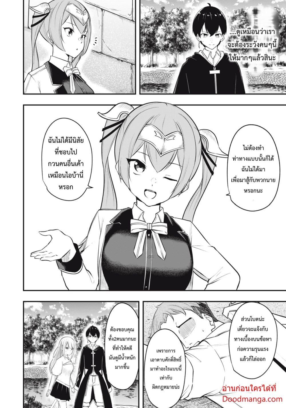 Manga-lc-com อ่านมังงะ อ่านการ์ตูน ออนไลน์ ฟรี Kentei Gakuin no Magan Kenja ตอนที่ 1 2 3 4 5 6 7 8 9 10 11 12 13 14 ฟรี ไม่มีโฆษณา Manga-lc - อ่าน มังงะ อ่าน การ์ตูน ออนไลน์ อ่านมังงะ ฟรี