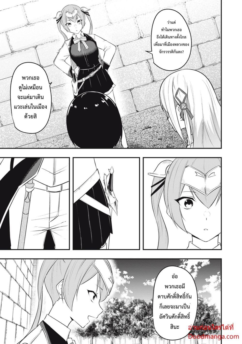 Manga-lc-com อ่านมังงะ อ่านการ์ตูน ออนไลน์ ฟรี Kentei Gakuin no Magan Kenja ตอนที่ 1 2 3 4 5 6 7 8 9 10 11 12 13 14 ฟรี ไม่มีโฆษณา Manga-lc - อ่าน มังงะ อ่าน การ์ตูน ออนไลน์ อ่านมังงะ ฟรี