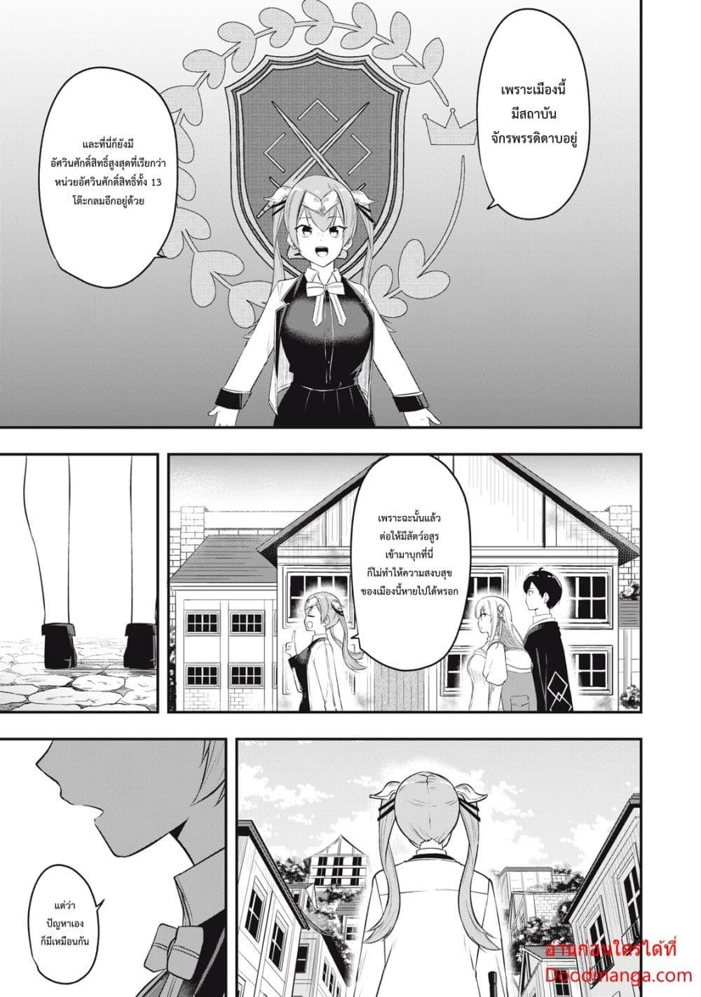 Manga-lc-com อ่านมังงะ อ่านการ์ตูน ออนไลน์ ฟรี Kentei Gakuin no Magan Kenja ตอนที่ 1 2 3 4 5 6 7 8 9 10 11 12 13 14 ฟรี ไม่มีโฆษณา Manga-lc - อ่าน มังงะ อ่าน การ์ตูน ออนไลน์ อ่านมังงะ ฟรี