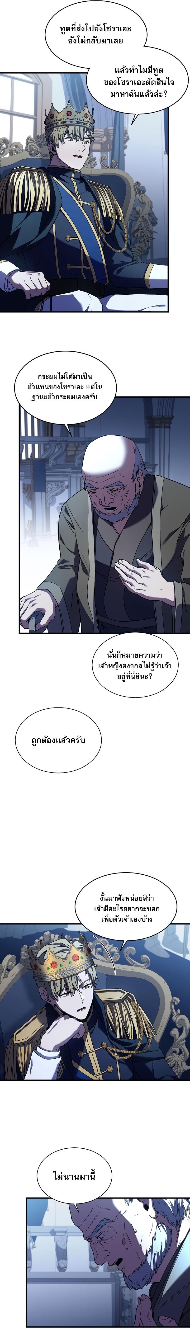 Manga-lc-com อ่านมังงะ อ่านการ์ตูน ออนไลน์ ฟรี The Rebirth of an 8th Circled Wizard ตอนที่ 1 2 3 4 5 6 7 8 9 10 11 12 13 14 ฟรี ไม่มีโฆษณา Manga-lc - อ่าน มังงะ อ่าน การ์ตูน ออนไลน์ อ่านมังงะ ฟรี