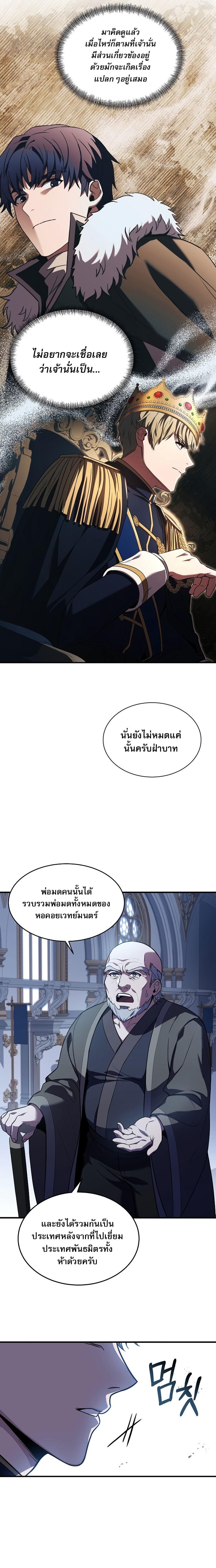 Manga-lc-com อ่านมังงะ อ่านการ์ตูน ออนไลน์ ฟรี The Rebirth of an 8th Circled Wizard ตอนที่ 1 2 3 4 5 6 7 8 9 10 11 12 13 14 ฟรี ไม่มีโฆษณา Manga-lc - อ่าน มังงะ อ่าน การ์ตูน ออนไลน์ อ่านมังงะ ฟรี
