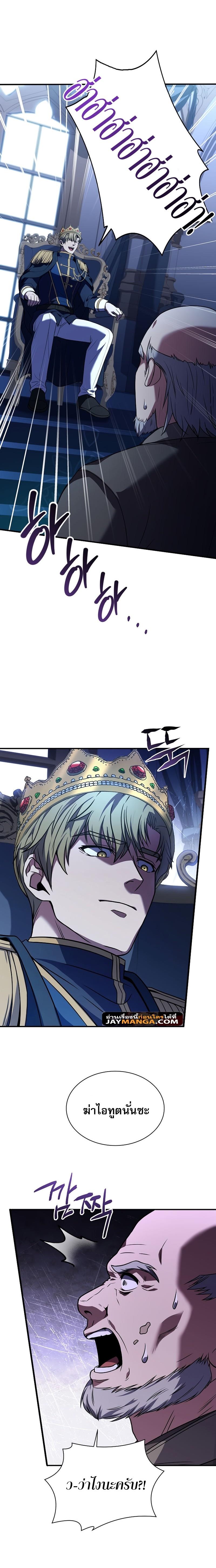 Manga-lc-com อ่านมังงะ อ่านการ์ตูน ออนไลน์ ฟรี The Rebirth of an 8th Circled Wizard ตอนที่ 1 2 3 4 5 6 7 8 9 10 11 12 13 14 ฟรี ไม่มีโฆษณา Manga-lc - อ่าน มังงะ อ่าน การ์ตูน ออนไลน์ อ่านมังงะ ฟรี
