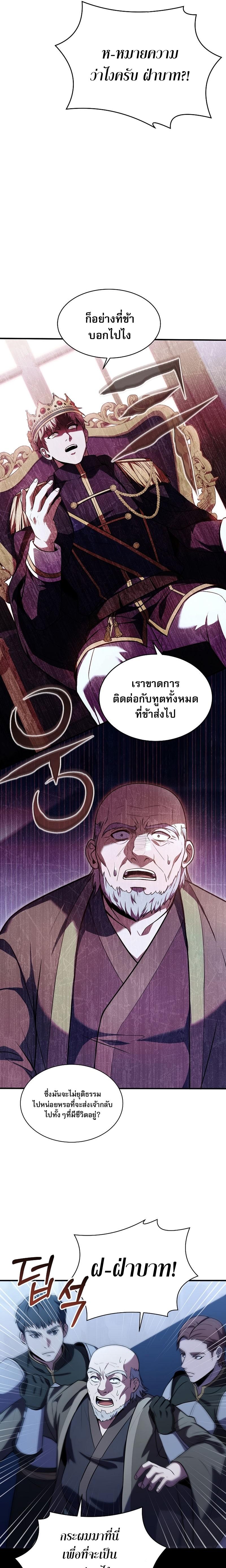 Manga-lc-com อ่านมังงะ อ่านการ์ตูน ออนไลน์ ฟรี The Rebirth of an 8th Circled Wizard ตอนที่ 1 2 3 4 5 6 7 8 9 10 11 12 13 14 ฟรี ไม่มีโฆษณา Manga-lc - อ่าน มังงะ อ่าน การ์ตูน ออนไลน์ อ่านมังงะ ฟรี