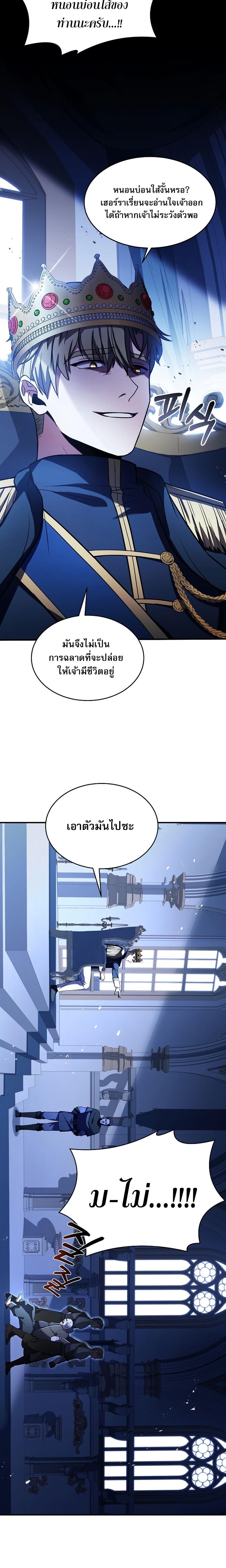 Manga-lc-com อ่านมังงะ อ่านการ์ตูน ออนไลน์ ฟรี The Rebirth of an 8th Circled Wizard ตอนที่ 1 2 3 4 5 6 7 8 9 10 11 12 13 14 ฟรี ไม่มีโฆษณา Manga-lc - อ่าน มังงะ อ่าน การ์ตูน ออนไลน์ อ่านมังงะ ฟรี