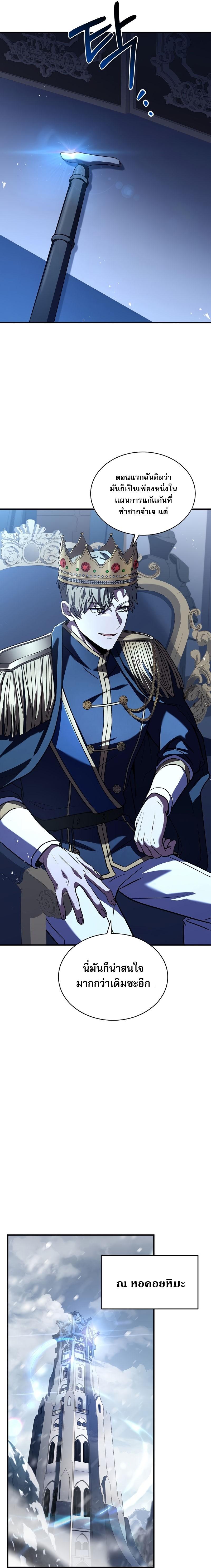 Manga-lc-com อ่านมังงะ อ่านการ์ตูน ออนไลน์ ฟรี The Rebirth of an 8th Circled Wizard ตอนที่ 1 2 3 4 5 6 7 8 9 10 11 12 13 14 ฟรี ไม่มีโฆษณา Manga-lc - อ่าน มังงะ อ่าน การ์ตูน ออนไลน์ อ่านมังงะ ฟรี