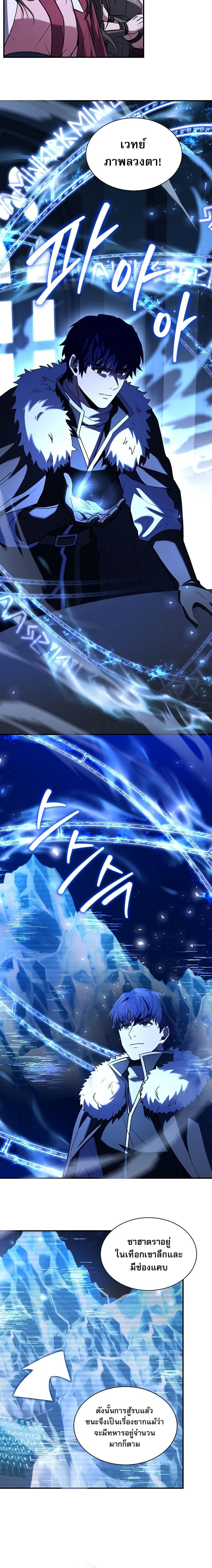 Manga-lc-com อ่านมังงะ อ่านการ์ตูน ออนไลน์ ฟรี The Rebirth of an 8th Circled Wizard ตอนที่ 1 2 3 4 5 6 7 8 9 10 11 12 13 14 ฟรี ไม่มีโฆษณา Manga-lc - อ่าน มังงะ อ่าน การ์ตูน ออนไลน์ อ่านมังงะ ฟรี