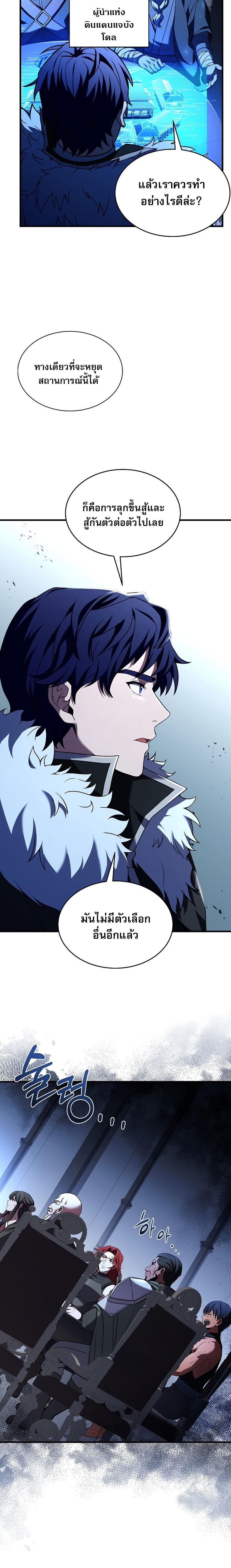 Manga-lc-com อ่านมังงะ อ่านการ์ตูน ออนไลน์ ฟรี The Rebirth of an 8th Circled Wizard ตอนที่ 1 2 3 4 5 6 7 8 9 10 11 12 13 14 ฟรี ไม่มีโฆษณา Manga-lc - อ่าน มังงะ อ่าน การ์ตูน ออนไลน์ อ่านมังงะ ฟรี