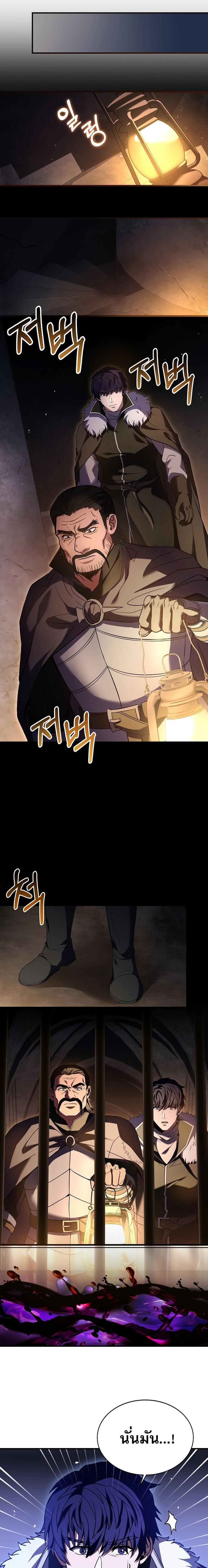 Manga-lc-com อ่านมังงะ อ่านการ์ตูน ออนไลน์ ฟรี The Rebirth of an 8th Circled Wizard ตอนที่ 1 2 3 4 5 6 7 8 9 10 11 12 13 14 ฟรี ไม่มีโฆษณา Manga-lc - อ่าน มังงะ อ่าน การ์ตูน ออนไลน์ อ่านมังงะ ฟรี