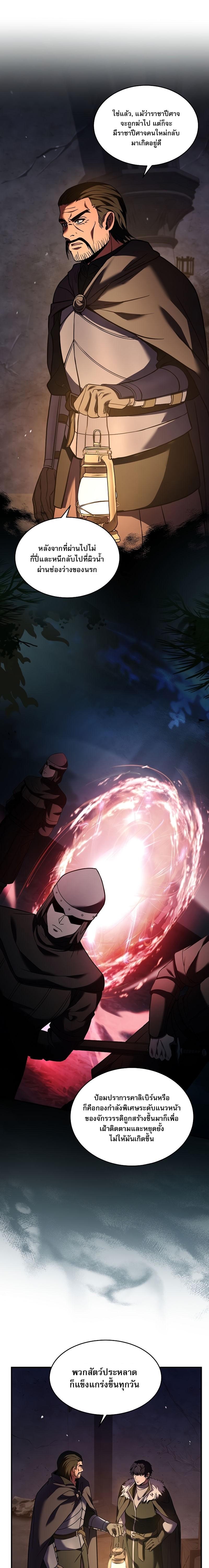 Manga-lc-com อ่านมังงะ อ่านการ์ตูน ออนไลน์ ฟรี The Rebirth of an 8th Circled Wizard ตอนที่ 1 2 3 4 5 6 7 8 9 10 11 12 13 14 ฟรี ไม่มีโฆษณา Manga-lc - อ่าน มังงะ อ่าน การ์ตูน ออนไลน์ อ่านมังงะ ฟรี
