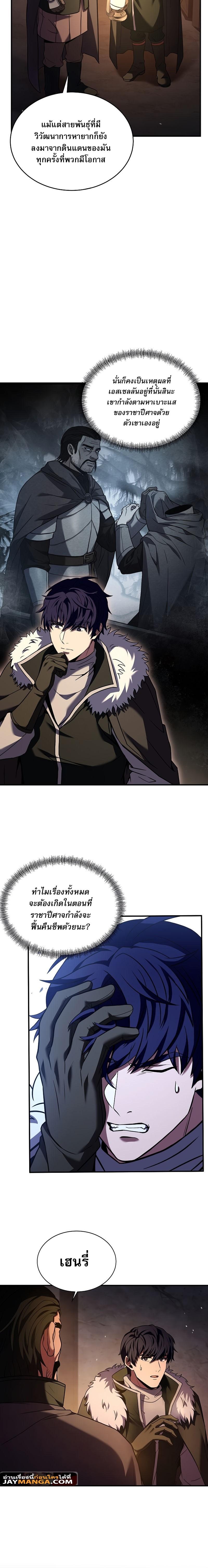 Manga-lc-com อ่านมังงะ อ่านการ์ตูน ออนไลน์ ฟรี The Rebirth of an 8th Circled Wizard ตอนที่ 1 2 3 4 5 6 7 8 9 10 11 12 13 14 ฟรี ไม่มีโฆษณา Manga-lc - อ่าน มังงะ อ่าน การ์ตูน ออนไลน์ อ่านมังงะ ฟรี
