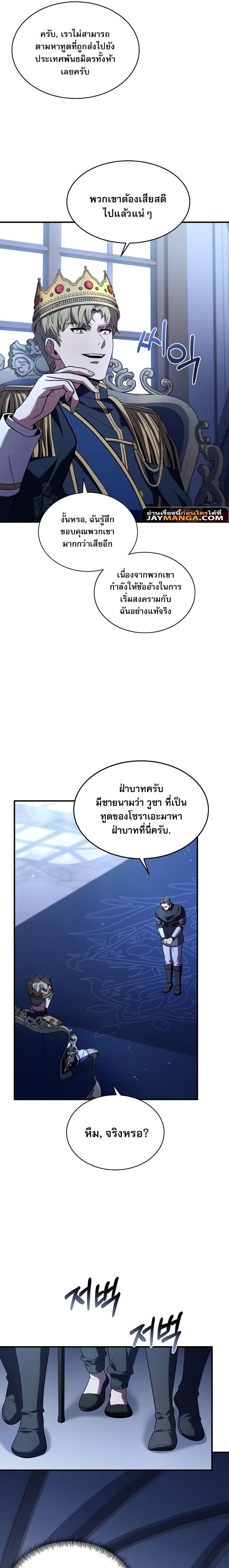 Manga-lc-com อ่านมังงะ อ่านการ์ตูน ออนไลน์ ฟรี The Rebirth of an 8th Circled Wizard ตอนที่ 1 2 3 4 5 6 7 8 9 10 11 12 13 14 ฟรี ไม่มีโฆษณา Manga-lc - อ่าน มังงะ อ่าน การ์ตูน ออนไลน์ อ่านมังงะ ฟรี